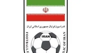 اطلاعیه عجیب فدراسیون پیرامون البسه تیم ملی