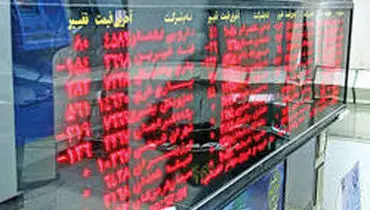 بازدهی شاخص بورس بالا رفت