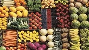 چرا میوه ارزان نمی‌شود؟