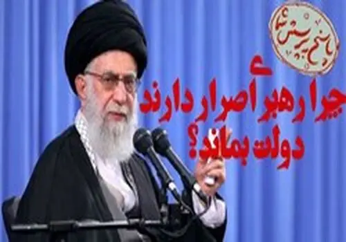 تصاویری از دیدار اعضای مجلس خبرگان با رهبر انقلاب