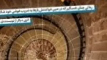 ۶ حقیقتی که پیش از خواندن کتاب « سرچشمه » باید بدانید