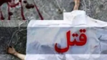 جسدی با دست و پای بسته در مشهد کشف شد