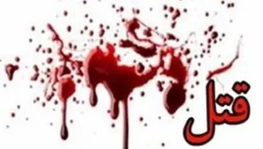 جزییات یک فقره قتل در شهربابک