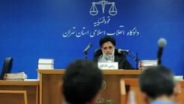 مشروح محاکمه سلطان سکه/ پای مسئول سابق بانک مرکزی به پرونده باز شد