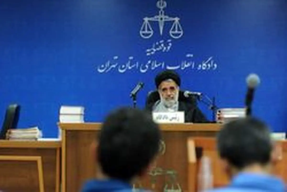 مشروح محاکمه سلطان سکه/ پای مسئول سابق بانک مرکزی به پرونده باز شد