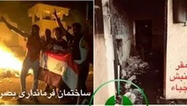 آیا مهاجمان فقط کنسولگری ایران در بصره را تخریب کردند؟