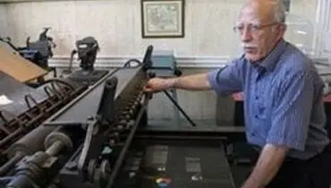 مراسم تشییع پیکر اسماعیل دمیرچی مشخص شد