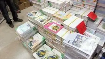 جزییات ثبت نام و توزیع کتب درسی