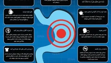 ۱۲ راه ساده برای درمان سوزش معده