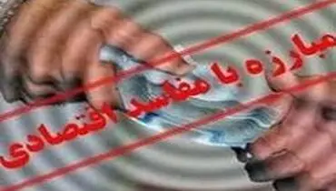 چرا دولت با طرح تشدید مبارزه با فساد مخالف است؟