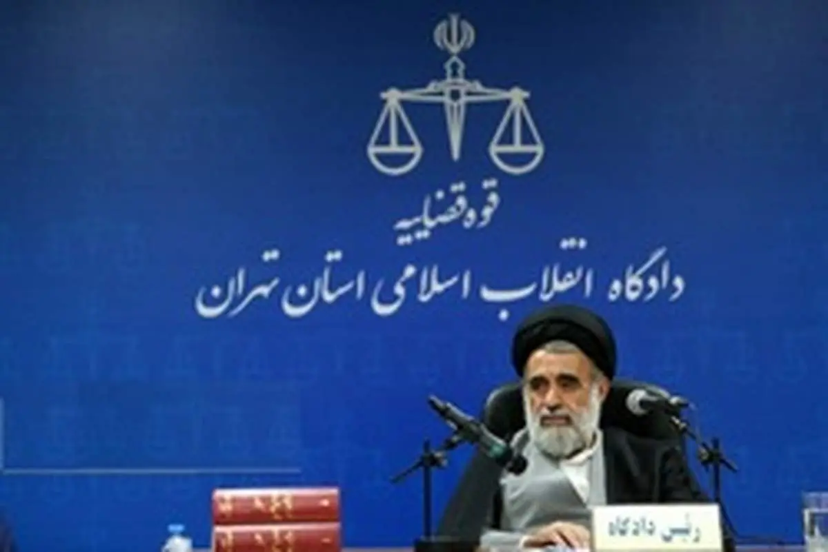 وعده قاضی پروندههای فساد اقتصادی درباره برخورد با دانه درشتها