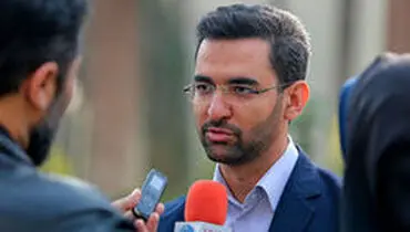 نامه اساتید بسیجی دانشگاه‌های کشور به وزیر ارتباطات