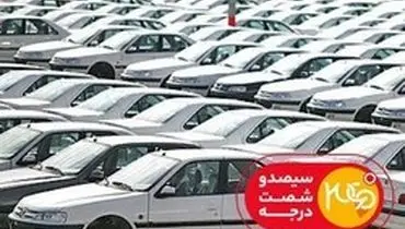 کشف ۸۰۰ دستگاه خودروی احتکار شده در قزوین