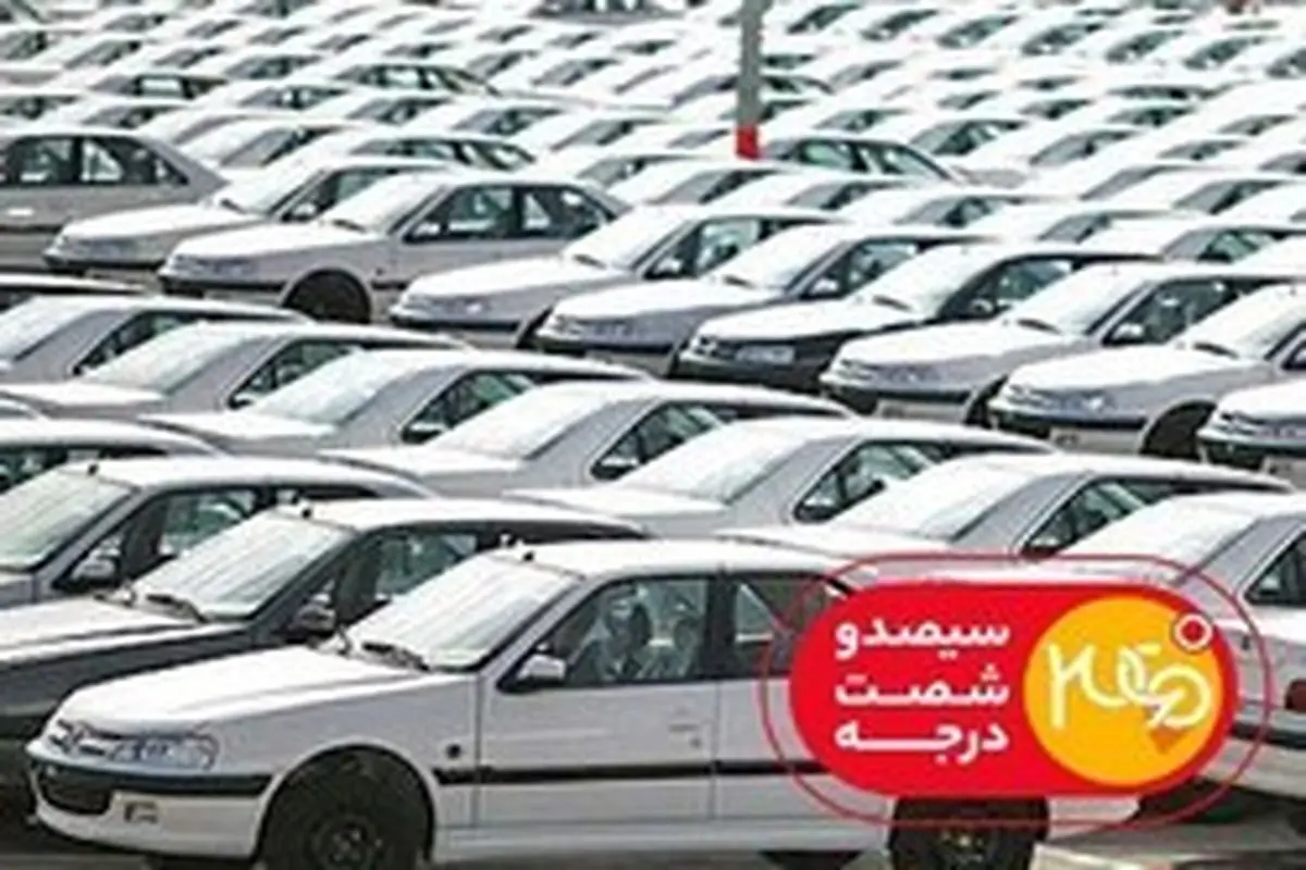 کشف ۸۰۰ دستگاه خودروی احتکار شده در قزوین