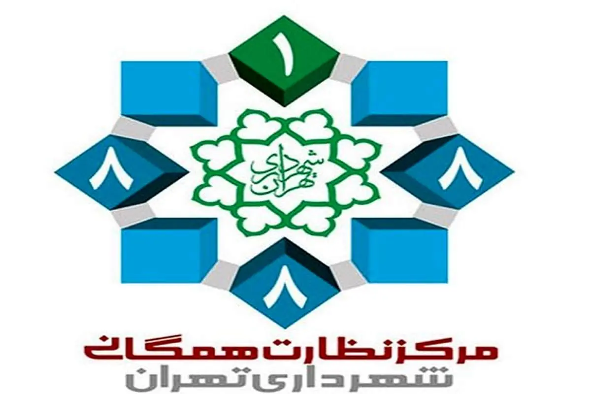 نظارتهای مستمر شهروندان، گره بسیاری از مشکلات شهر را بازمی کند