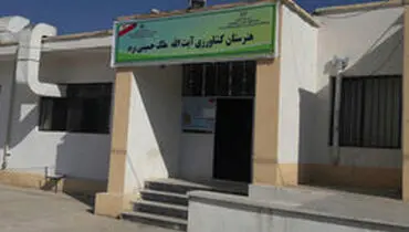 هنرستان تازه تاسیس با کمبود فضا مواجه است!