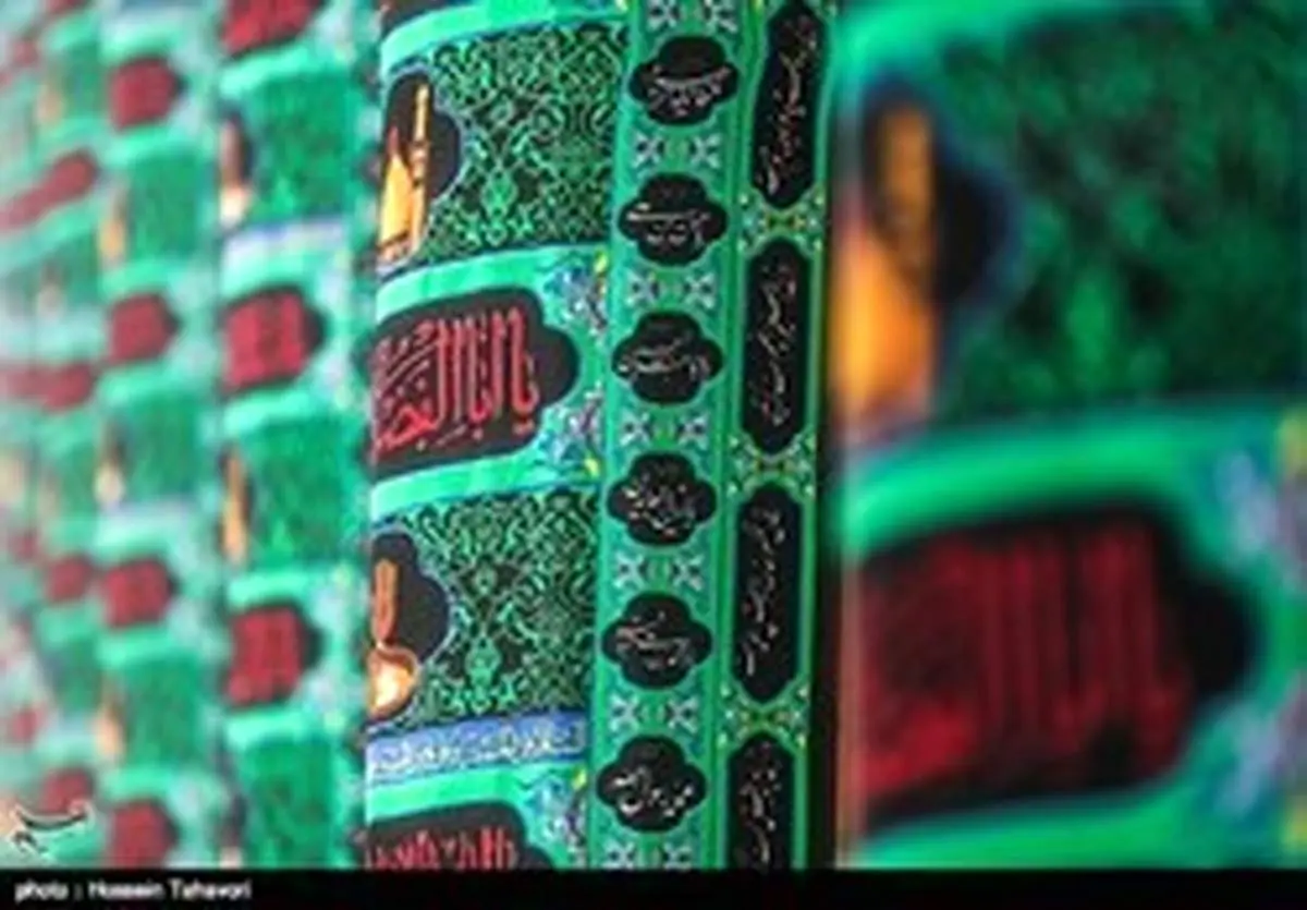 اعمال دهه اول محرم را اینجا بخوانید