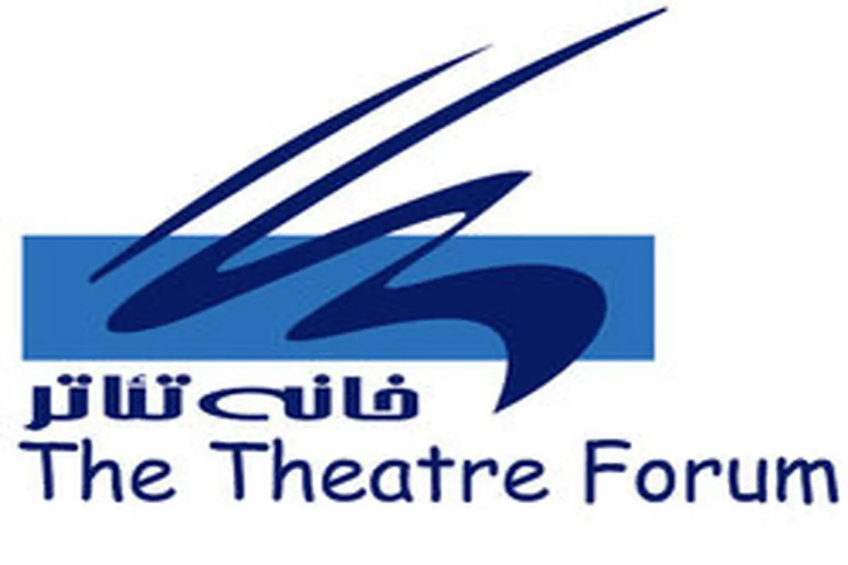 خانه تئاتر به بازداشت دو تئاتری واکنش نشان داد
