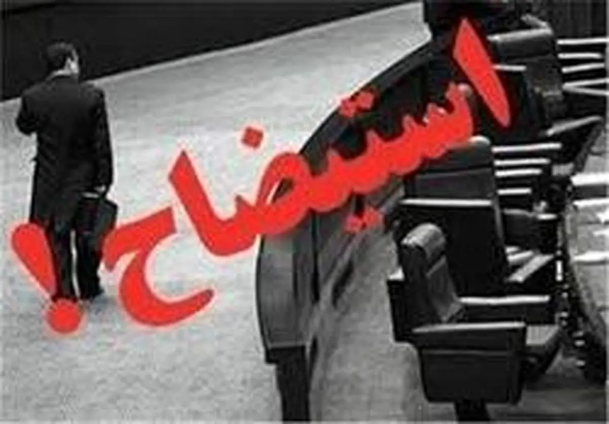 استیضاح وزرا حرکتی پوپولیستی و عوامفریبانه است