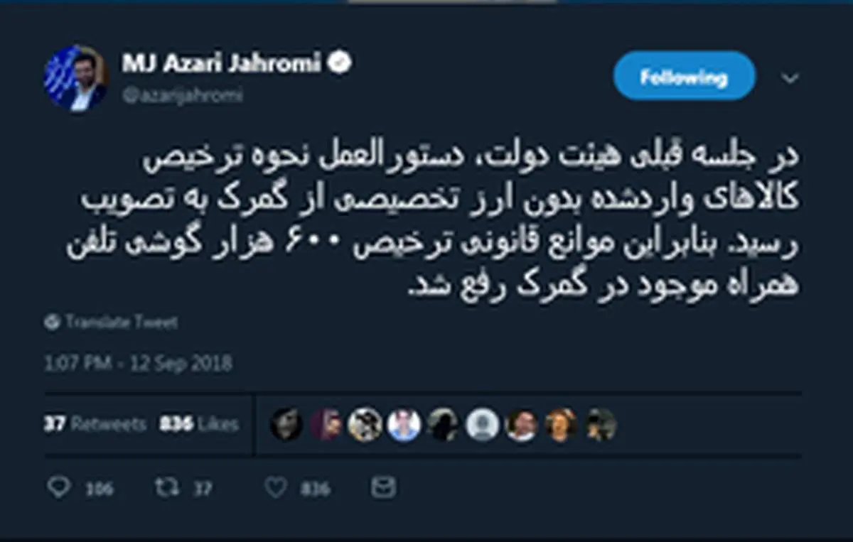 خریداران موبایل گوش به زنگ باشند