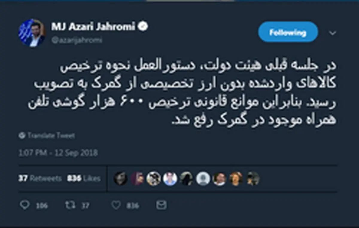 خریداران موبایل گوش به زنگ باشند