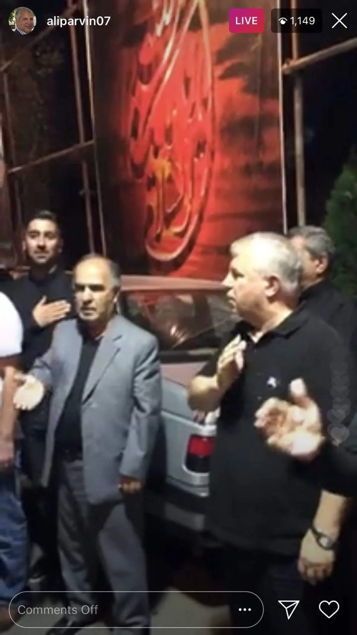 تصویری از هیئت‌داری اسطوره پرسپولیس !