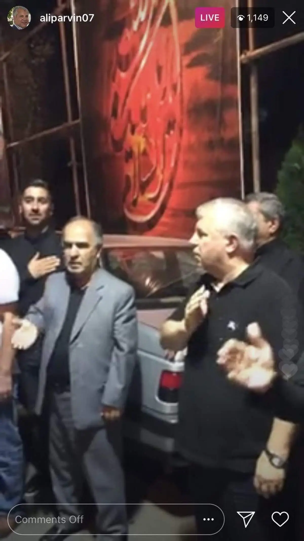 تصویری از هیئت‌داری اسطوره پرسپولیس !