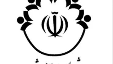 شورای شهری های دیر یک پزشک را حسابی زدند!