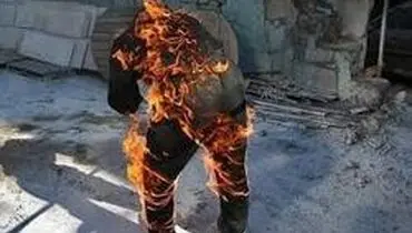 خودسوزی مرد ۳۵ ساله در بابل