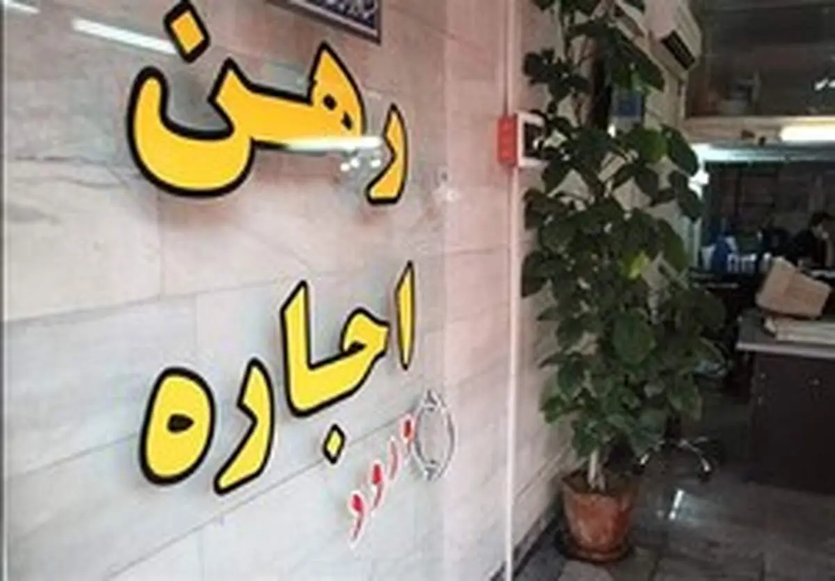 تشریح طرح اجاره اجباری خانههای خالی
