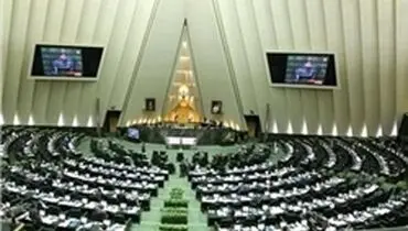 آخرین وضعیت طرح افزایش نمایندگان مجلس