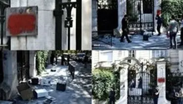 تعرض یک گروهک تروریستی به سفارت ایران در پاریس