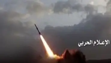 شلیک یک فروند موشک بالستیک یمن به عربستان