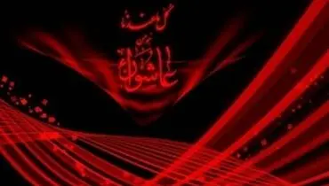 اهداف قیام امام حسین(ع)