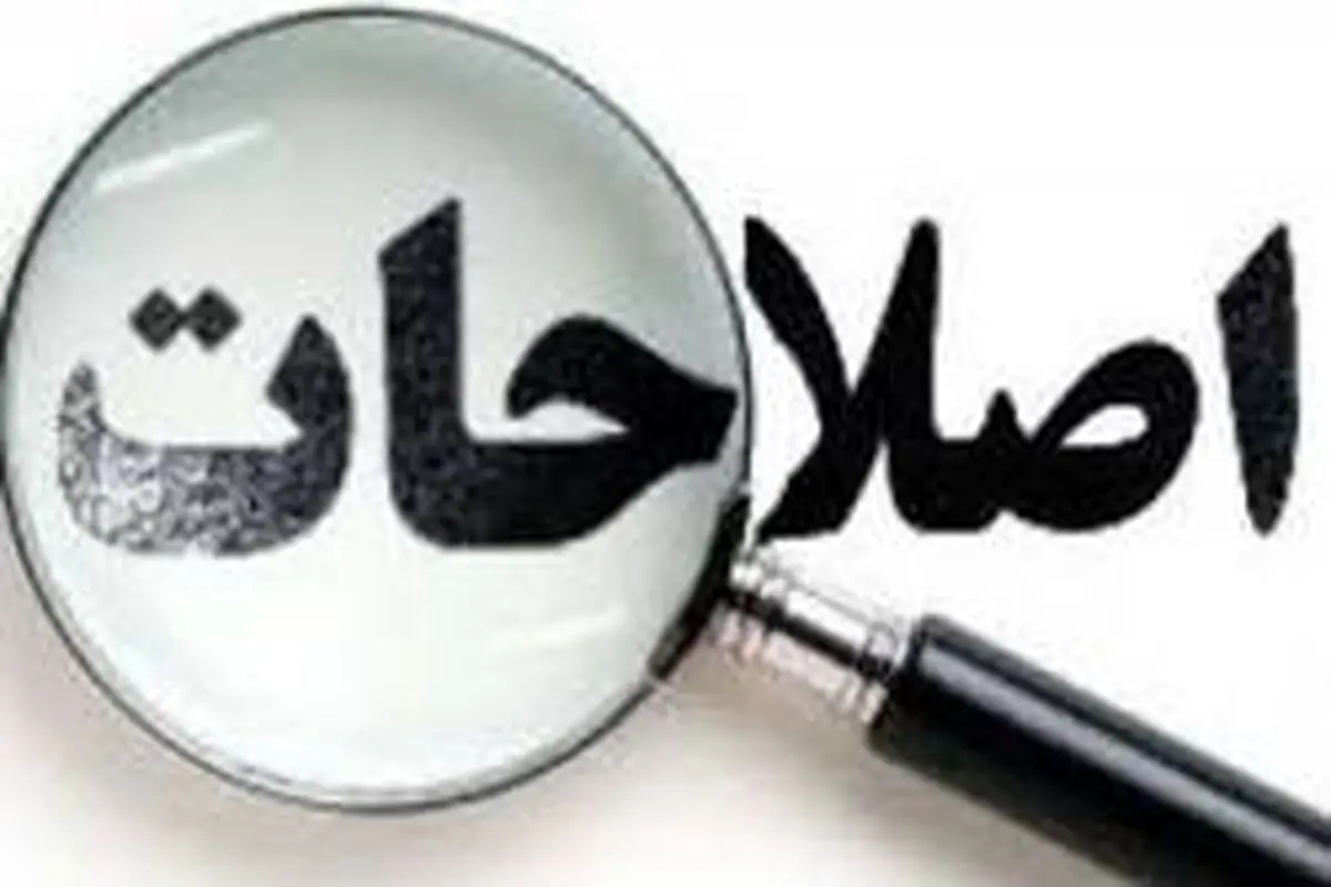 چرا جلسه دوم شورایعالی سیاستگذاری اصلاحطلبان لغو شد؟
