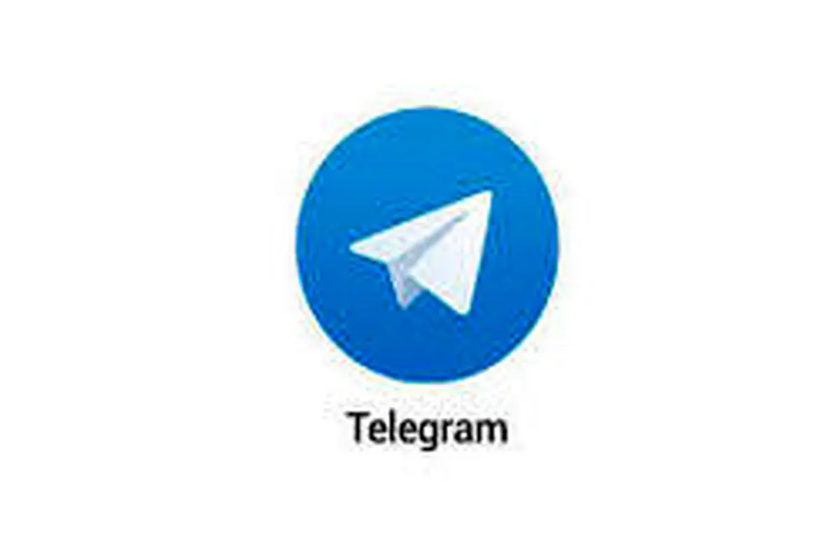 چرا تلگرام از دل مردم بیرون نمی‌رود؟