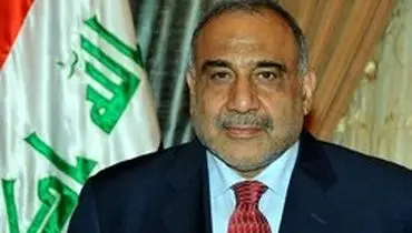 افزایش احتمال نامزدی «عادل‌عبدالمهدی» برای نخست‌وزیری عراق