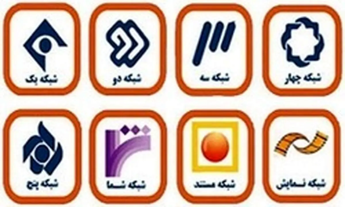 فیلمهای تلویزیون در تاسوعا و عاشورای حسینی