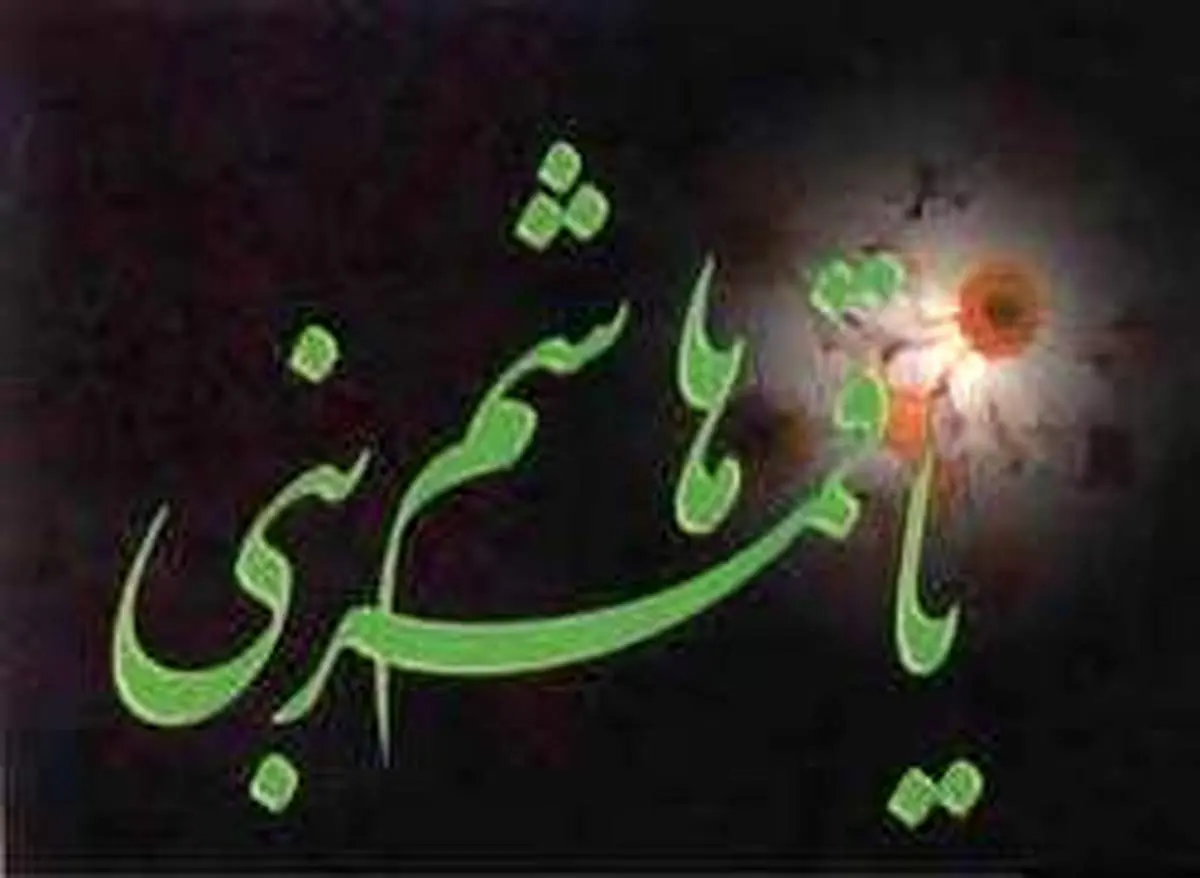 مروری بر زندگینامه حضرت ابوالفضل