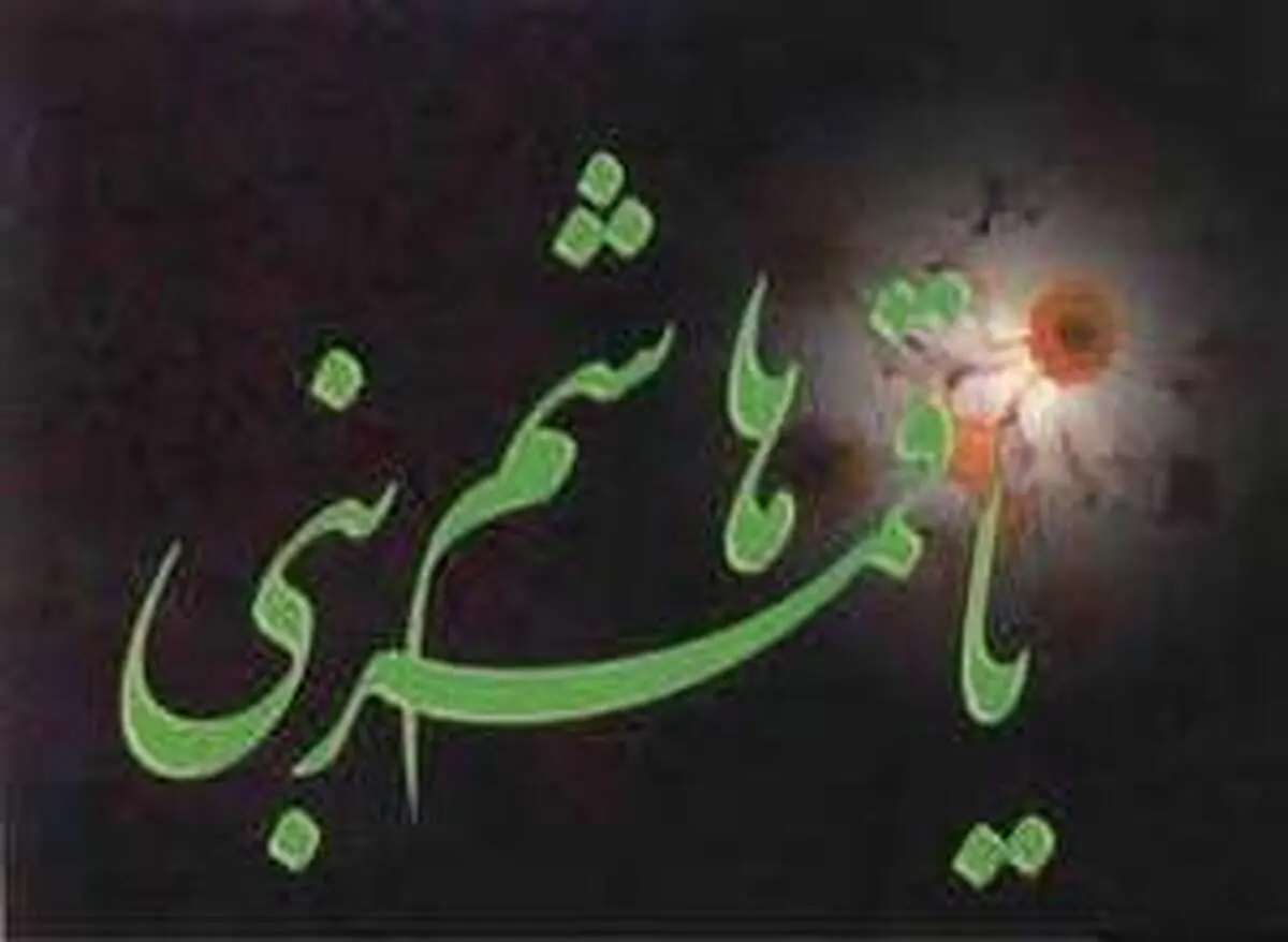 مروری بر زندگینامه حضرت ابوالفضل