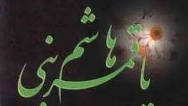 مروری بر زندگینامه حضرت ابوالفضل