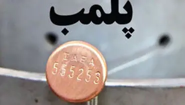 ۱۱ آرایشگاه مردانه غیرمجاز پلمب شدند