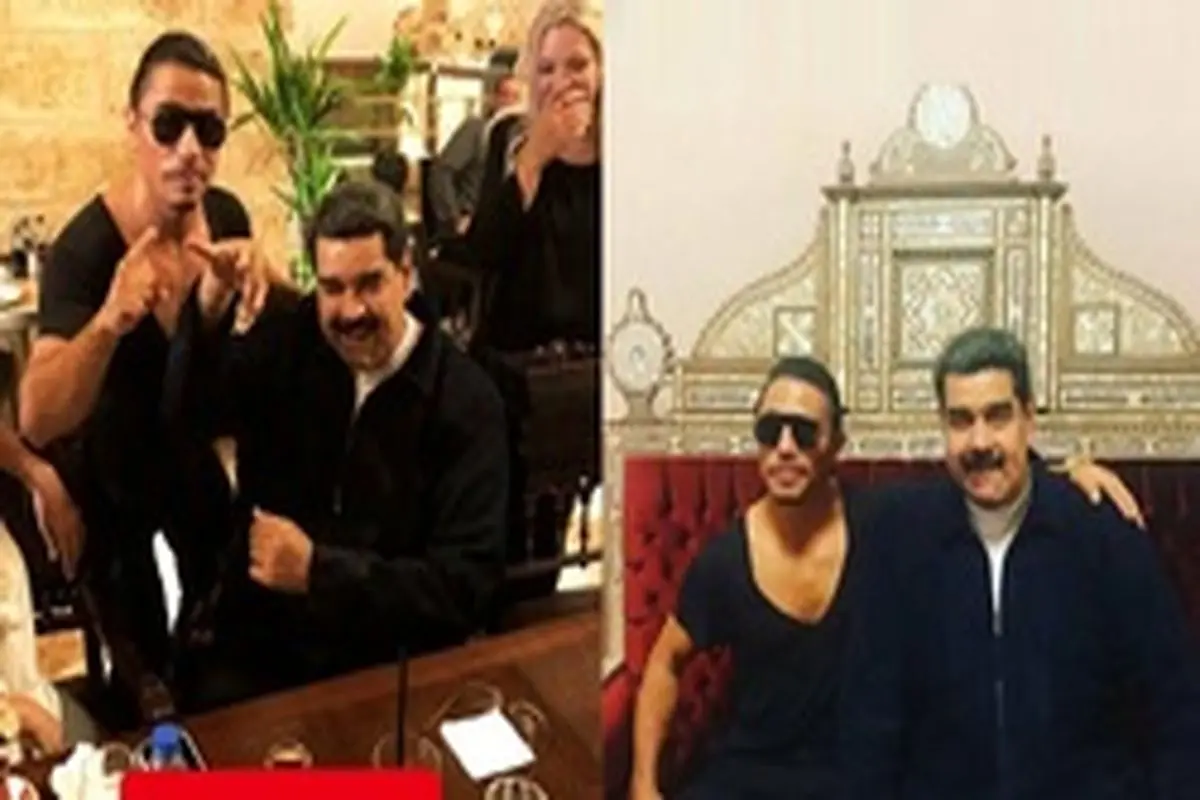 جنجال بر سر شام گرانقیمت نیکولاس مادورو در ترکیه