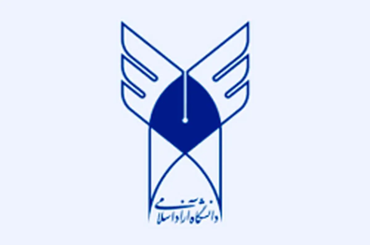 تمدید ثبت نام دوره کاردانی و کارشناسی دانشگاه آزاد