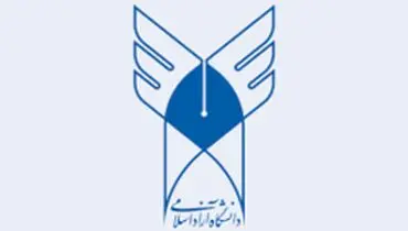 تمدید ثبت نام دوره کاردانی و کارشناسی دانشگاه آزاد