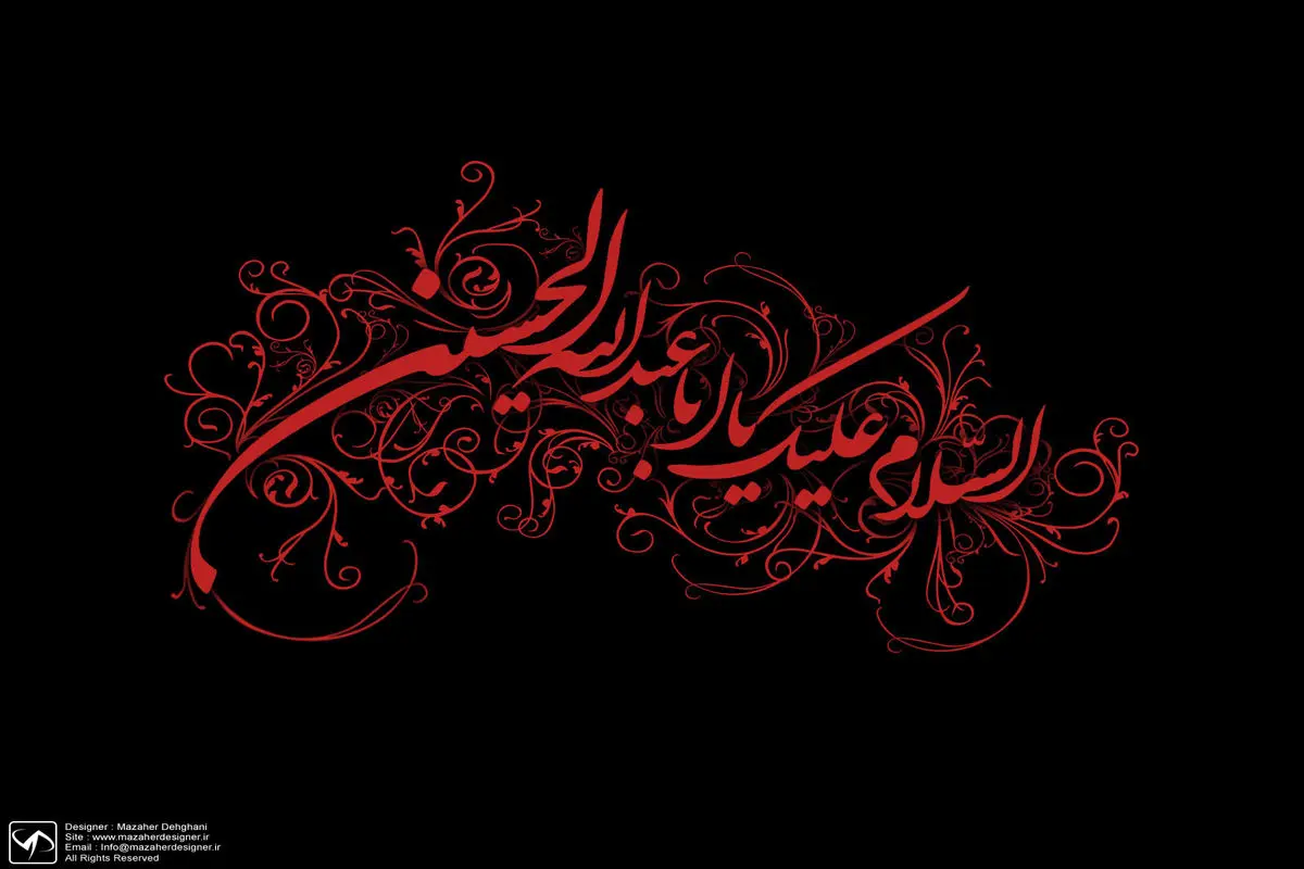 هدف از این همه حرمتگذاری برای جریان کربلا و ما را مسئول کردن برای چیست؟/ پاسخ زیبای امام سجاد به یک سوال شیطنت آمیز