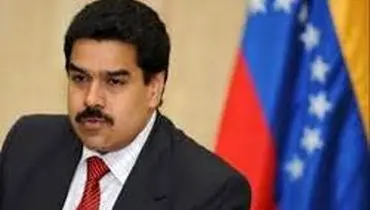 حمله مادورو به دبیرکل سازمان کشورهای آمریکایی