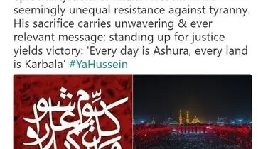 توئیت ظریف به مناسبت ایام سوگواری امام حسین (ع)