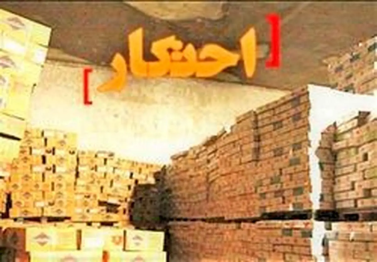 کشف ۳۰ میلیارد تومان لوازم یدکی احتکار شده در اصفهان