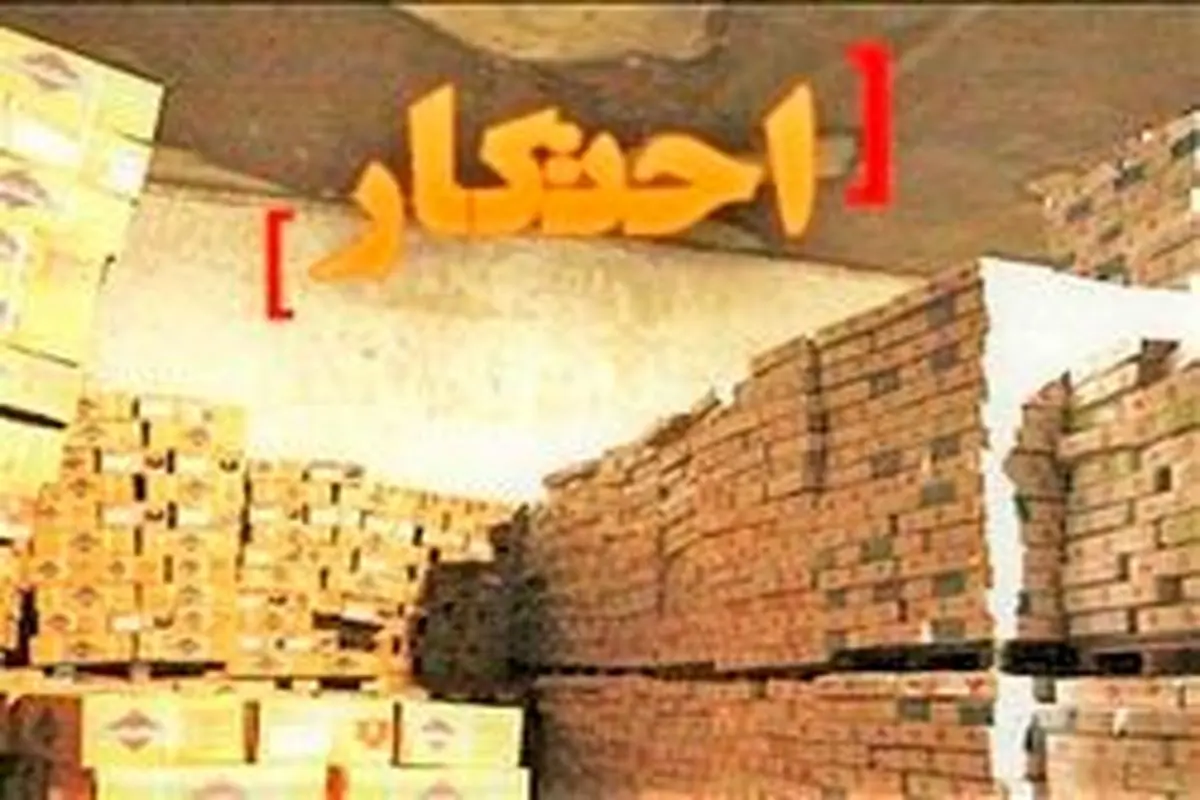 کشف ۳۰ میلیارد تومان لوازم یدکی احتکار شده در اصفهان